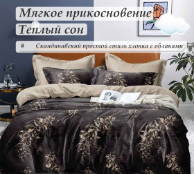 Ткань Сатин Набивной ( с компаньоном ) СМ-С - 2768 Ткань Сатин Набивной ( с компаньоном ) СМ-С - 2768