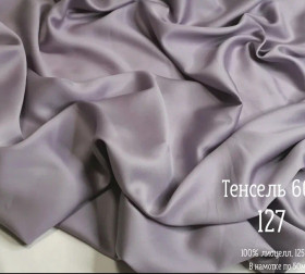 Ткань Тенсель МЕБ-Ф - image-01-10-25-09-13-1