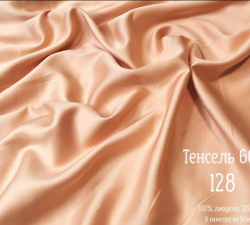 Ткань Тенсель МЕБ-Ф - image-01-10-25-09-13-13