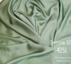 Ткань Тенсель МЕБ-Ф - image-01-10-25-09-13-15