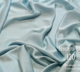 Ткань Тенсель МЕБ-Ф - image-01-10-25-09-13-24