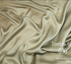 Ткань Тенсель МЕБ-Ф - image-01-10-25-09-13-25