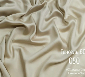 Ткань Тенсель МЕБ-Ф - image-01-10-25-09-13-29