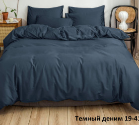 - Микрофибра гл-кр без тиснения 100% п-э 220 см (80) диз. 19-4118 Темный деним (31) - Микрофибра гл-кр без тиснения 100% п-э 220 см (80) диз. 19-4118 Темный деним (31)