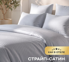 Постельное белье Страйп Сатин пл.140 гр-м ТЕИ ВАЛ СВЕТЛАЯ ДЫМКА 86080 Постельное белье Страйп Сатин пл.140 гр-м ТЕИ ВАЛ СВЕТЛАЯ ДЫМКА 86080