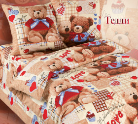 Ткань Бязь ОЛГ ГУ ПР - АКЦИЯ 5216 Тедди Ткань Бязь ОЛГ ГУ ПР - АКЦИЯ 5216 Тедди