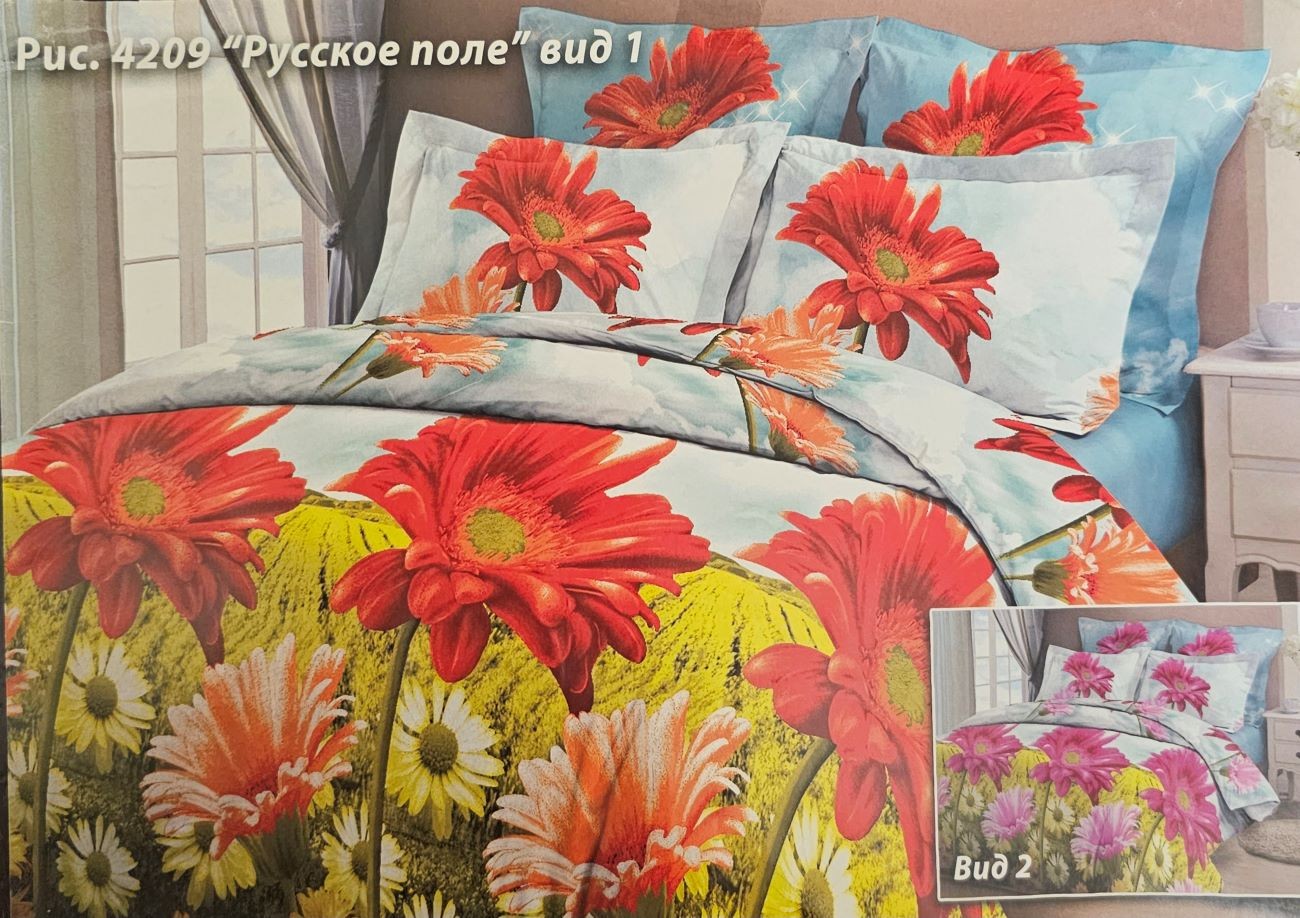 Постельное белье Бязь РУССКОЕ ПОЛЕ 4209 - 1
